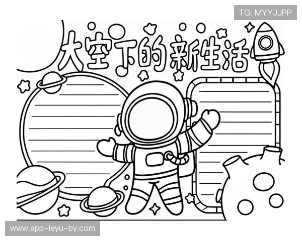 _太空运动：未来探索中的运动新方向_，太空行驶